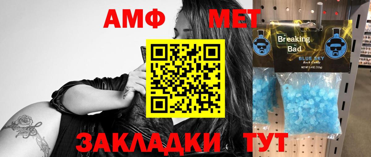КЕТАМИН Сатка