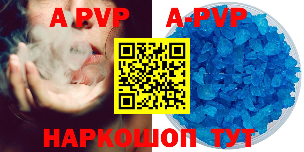 A PVP СК КРИС Сатка