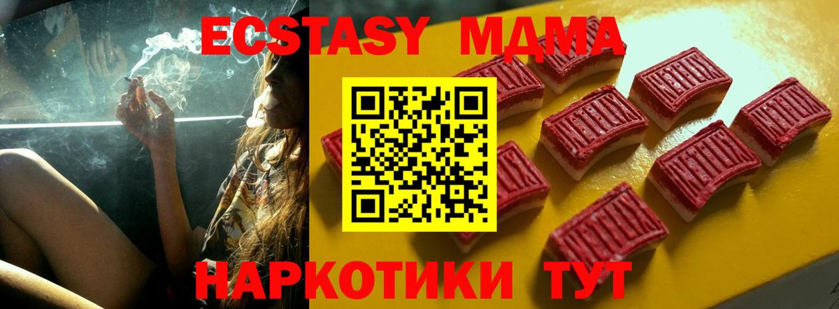 Экстази  Вход с VPN  ЭКСТАЗИ бентли  Сатка  Ecstasy Cube 