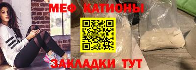 скорость mdpv Обнинск