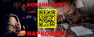 скорость mdpv Обнинск