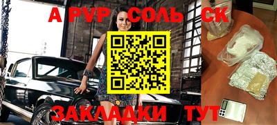 гашиш Обь
