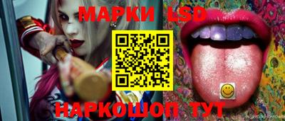 гашиш Обь
