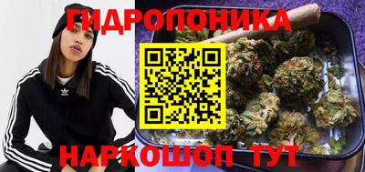 каннабис Нягань