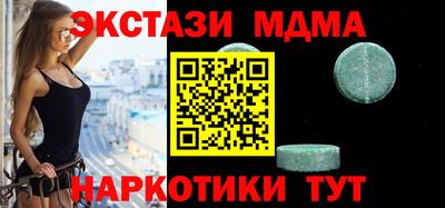 гашиш Обь