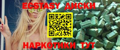 гашиш Обь