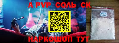 скорость mdpv Обнинск