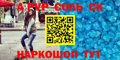 скорость mdpv Обнинск
