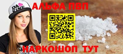 гашиш Обь
