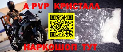 скорость mdpv Обнинск