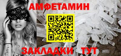 скорость mdpv Обнинск