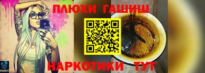 каннабис Нягань