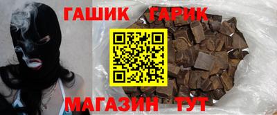 гашиш Обь