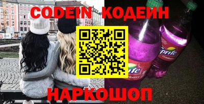 гашиш Обь