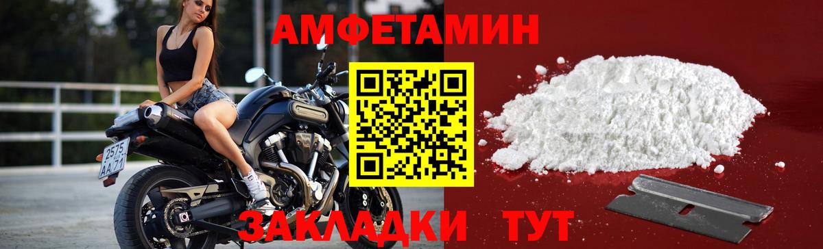 Метамфетамин винт  Вход с VPN  Сатка  Метамфетамин винт 
