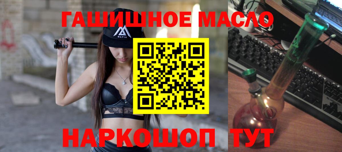 ТГК концентрат Сатка