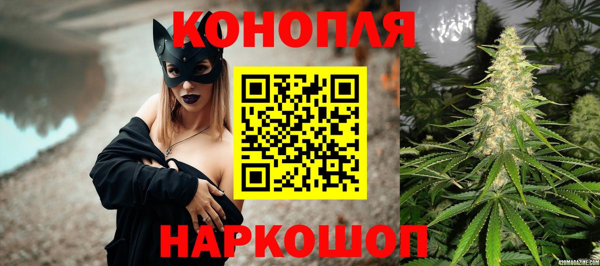 Каннабис тримм Сатка