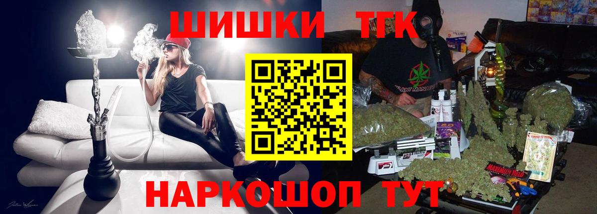 Сатка  Каннабис Bruce Banner  Вход с VPN  Канабис MAZAR 